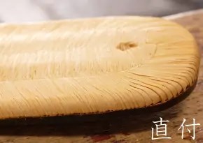 直付け