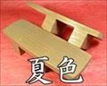 相三味　夏色