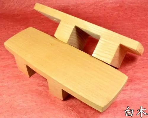 相三味　白木