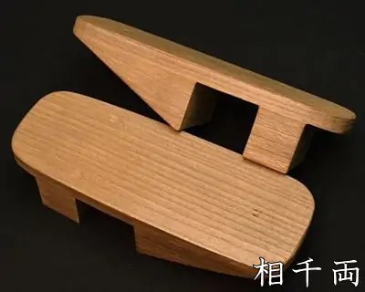 夏色相千両