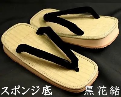 い草　スポンジ底　軽装雪駄