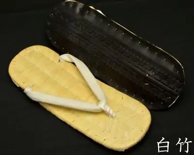竹皮　実用草履