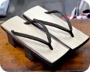 エム相三味