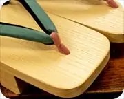 大下方に木綿内玉花緒　前壷