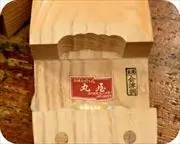 南部表付横柾相千両に博多織夫婦花緒　花緒