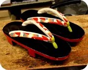 天黒大艶都に内玉花緒