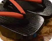 黒捌き大千両に木綿内玉花緒　前壷