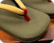 帆布草履に木綿内玉花緒　前壷
