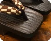 焼き大下方に市松模様花緒　前壷