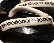 黒捌き芳町に博多織福林花緒　花緒