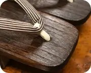 焼き芳町に縞柄革花緒　前壷