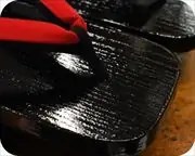 黒捌き大下方に罠福林花緒　前壷