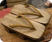 焼き砥の粉芳町に罠夫婦花緒