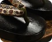 叩き舟形に更紗花緒　前壷