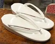 エナメル後角草履