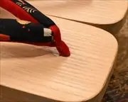 大千両に寄せ柄花緒　前壷