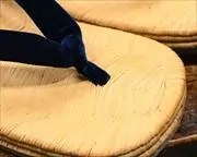 ２の５枚芯南部表草履に本天花緒　前壷