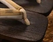 焼き芳町に絣福林花緒　前壷