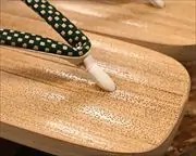 胡麻竹芳町に市松柄印伝花緒　前壷