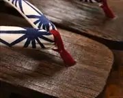 焼き芳町に麻の葉柄花緒　前壷