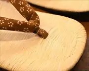 幅狭南部表雪駄に小桜柄ふすべ印伝丸花緒　前壷