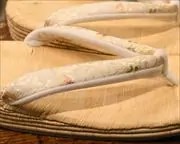 南部表草履に名物裂福林花緒　花緒