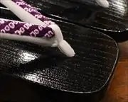 捌き相千両に鹿の子絞り福林花緒　前壷