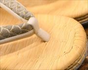 南部表草履に福林花緒　前壷