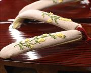 糸春芳町にミモザ柄刺繍花緒　花緒