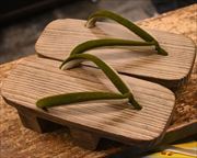 焼き砥の粉大下方に本天二石花緒