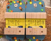 自作塗り下駄にお仕立て花緒　花緒