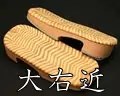 大右近　縞