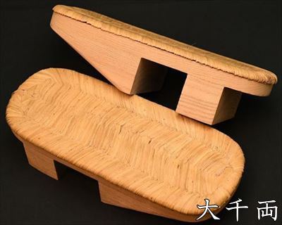 表付き大千両