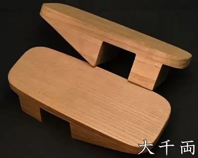 夏色大千両