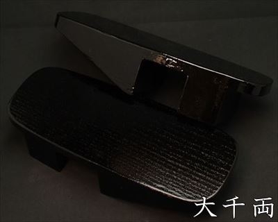 捌き大千両