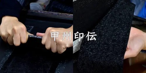 甲州印伝
