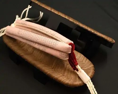 に