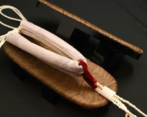 に