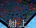 紺上・津軽塗真角