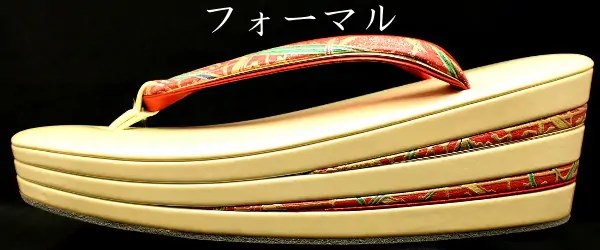フォーマル草履