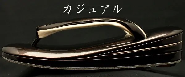 カジュアル草履
